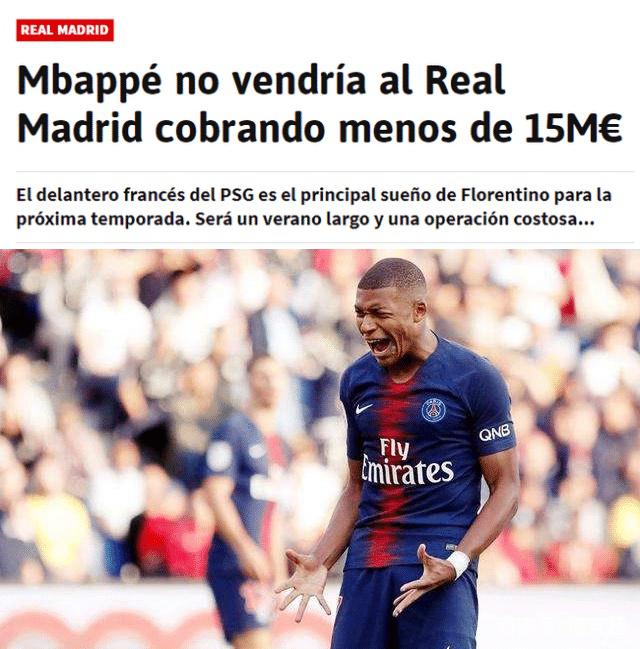 传控优势并 传控优势并