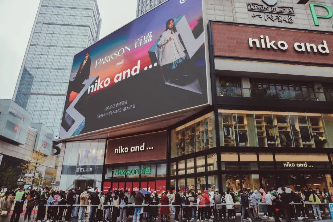 为保障体验 为保障体验